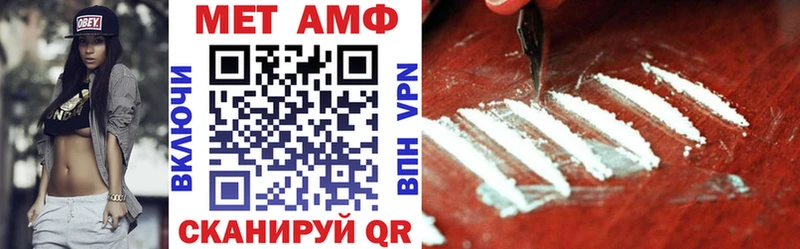 Amphetamine Розовый  Костерёво 