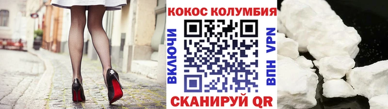 КОКАИН 99%  МЕГА   Костерёво 