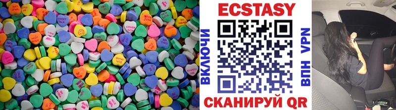 Экстази TESLA  наркотики  Костерёво 