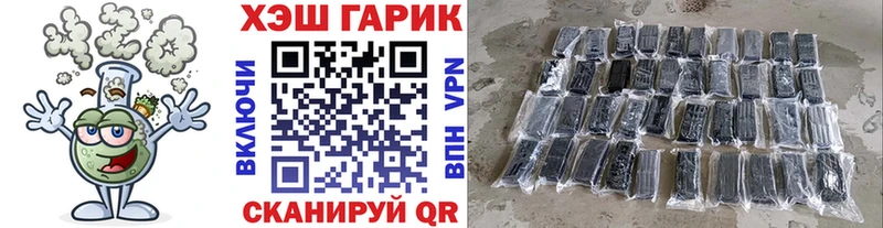 где купить   Костерёво  Гашиш Ice-O-Lator 