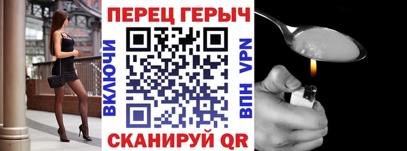 ГЕРОИН Heroin  даркнет сайт  Костерёво 