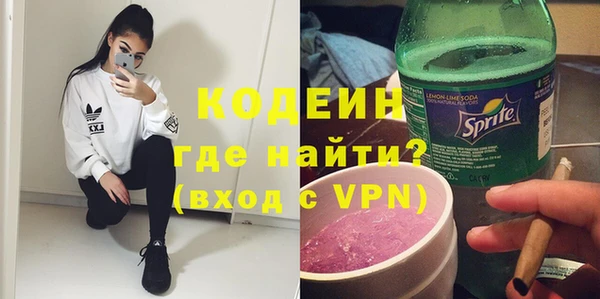 первитин Болохово