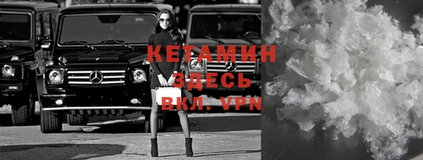 бутик Кинешма