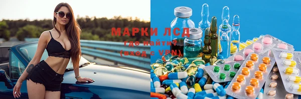 кокаин Болотное