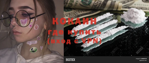 первитин Кодинск