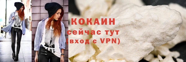 кокаин Киренск