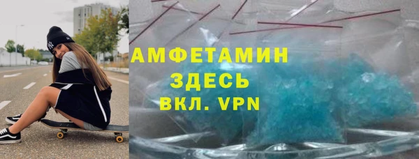 бутик Кинешма