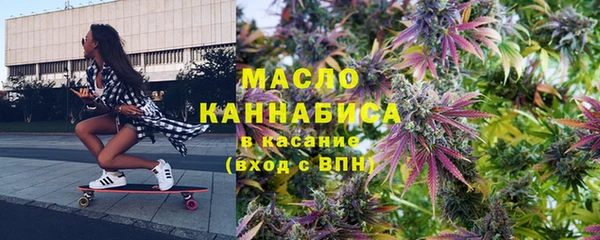 первитин Кодинск