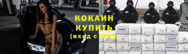 первитин Кодинск