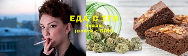 бутик Кинешма