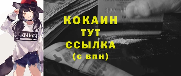 кокаин Киренск