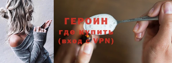 бутик Кинешма