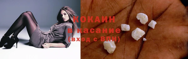 бутик Кинешма