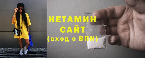 бутик Кинешма