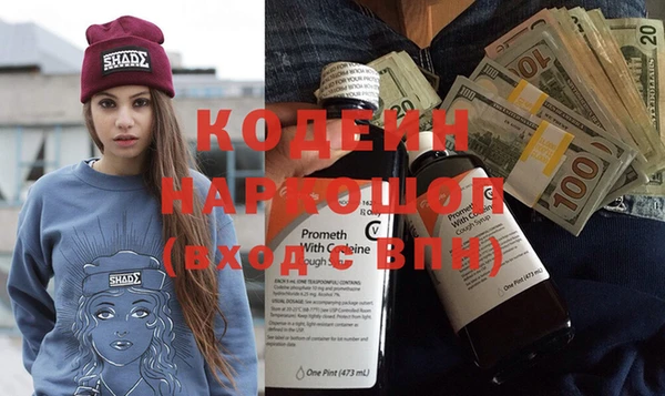альфа пвп VHQ Касимов