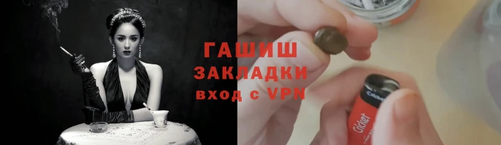 бутик Кинешма