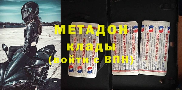 кокаин Киренск