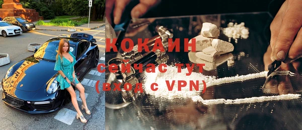 первитин Кодинск