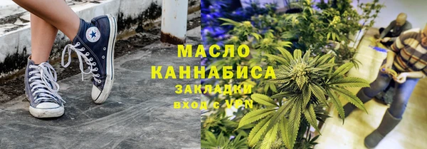 трава Киреевск