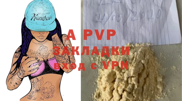 трава Киреевск