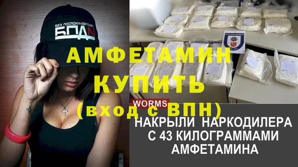 бутик Кинешма
