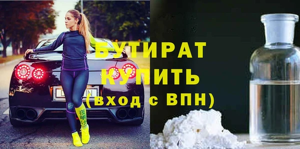 трава Киреевск