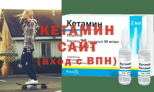 бутик Кинешма