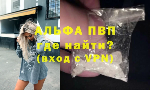 бутик Кинешма
