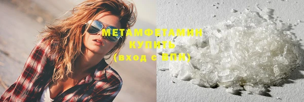 бутик Кинешма