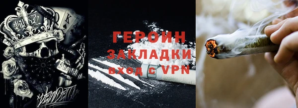 кокаин Болотное