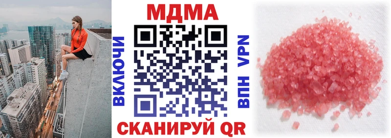 MDMA молли  omg зеркало  Костерёво 
