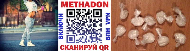 Метадон VHQ  Костерёво 