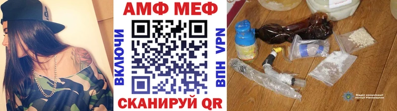 МЕТАМФЕТАМИН винт  Костерёво 